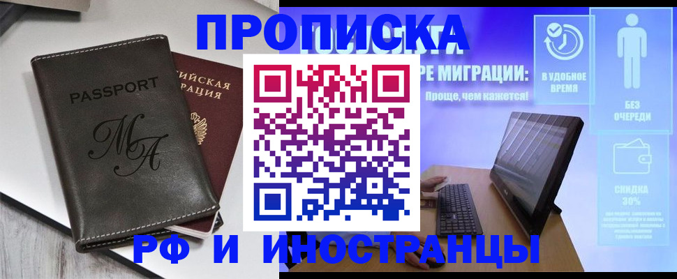 найти адрес прописки в Камызяке