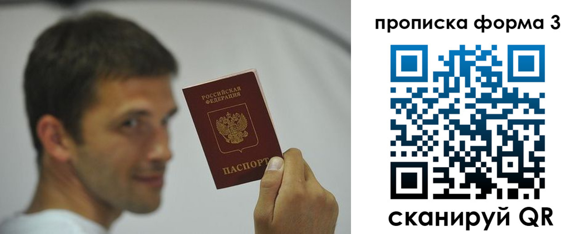 прописка для военкомата в Камызяке