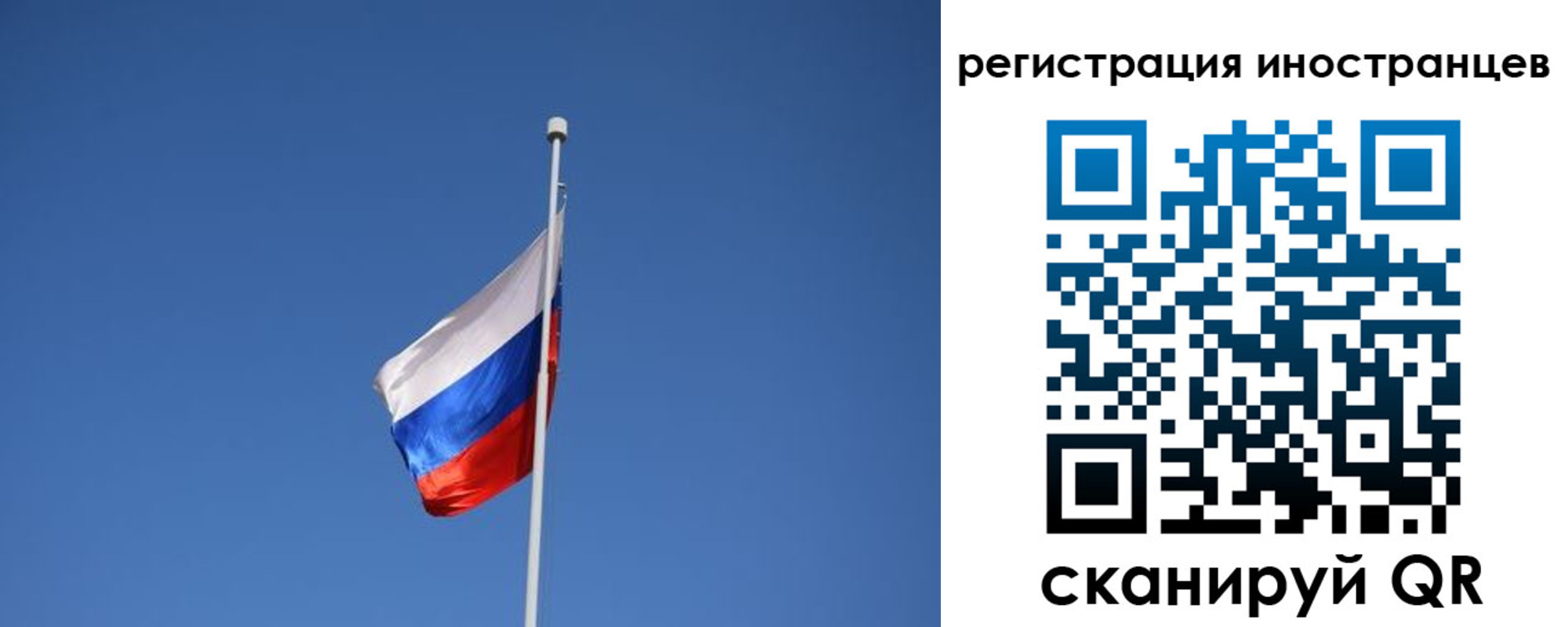 где прописаться в Камызяке