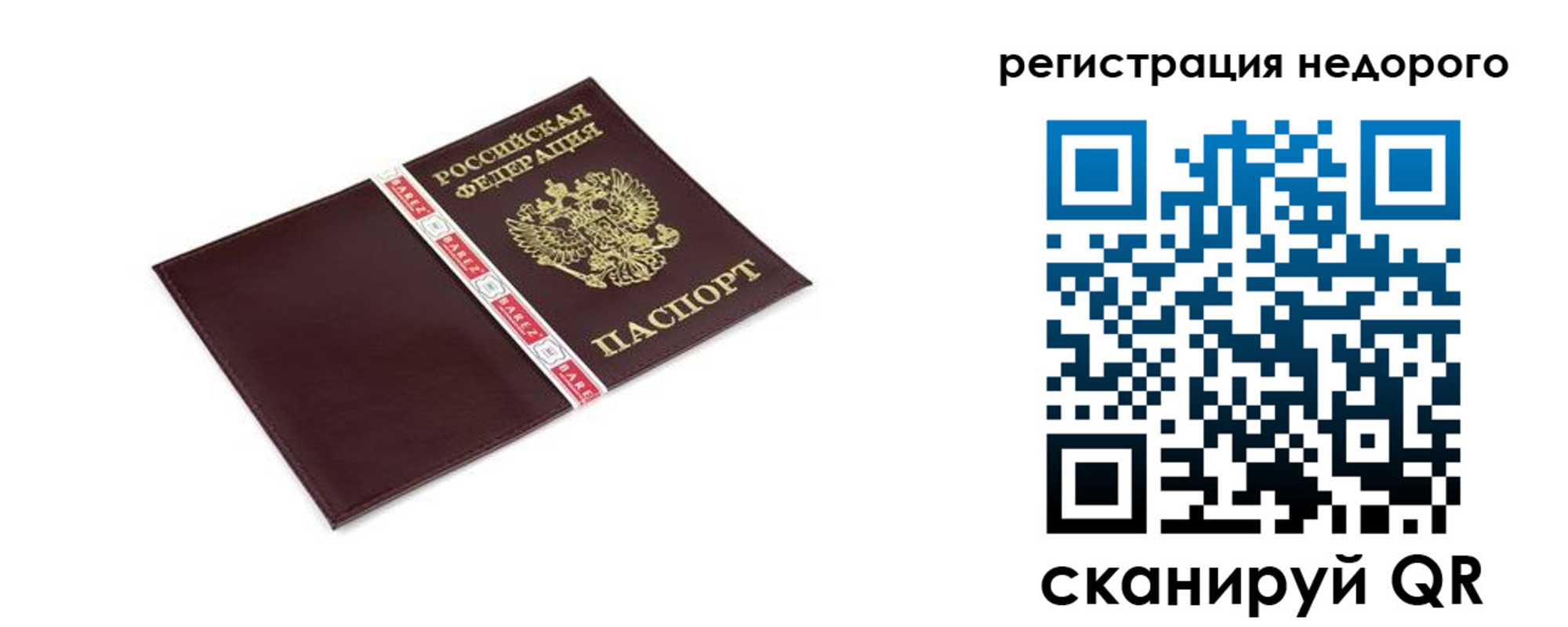временная регистрация адрес в Камызяке