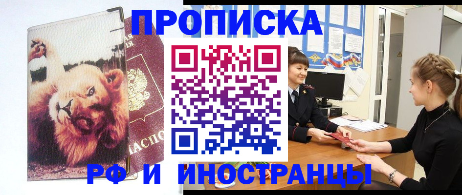 регистрация для школы в Камызяке