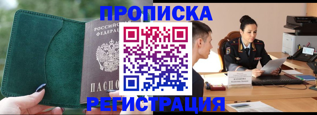 регистрация для школы в Камызяке